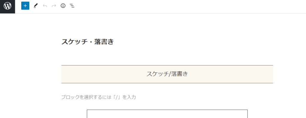 編集