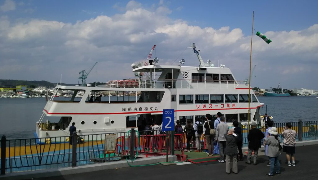 丸文松島汽船