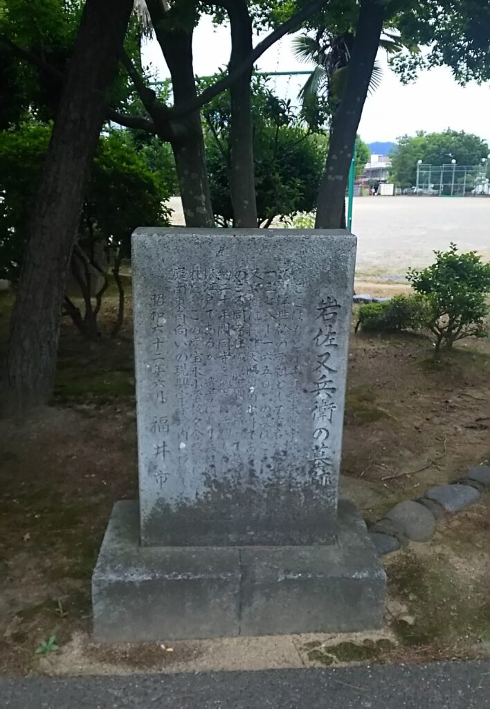 岩佐又兵衛の墓跡