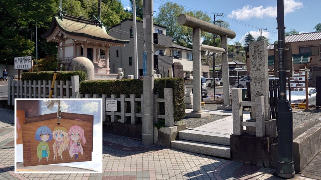 水戸黄門神社(義公祠堂)