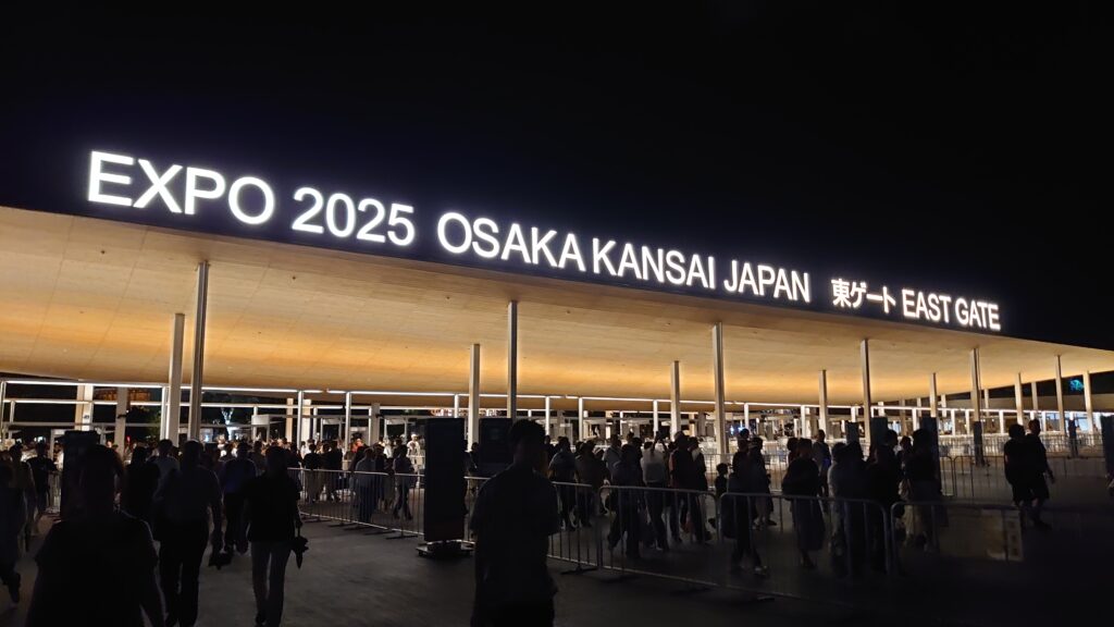東ゲート