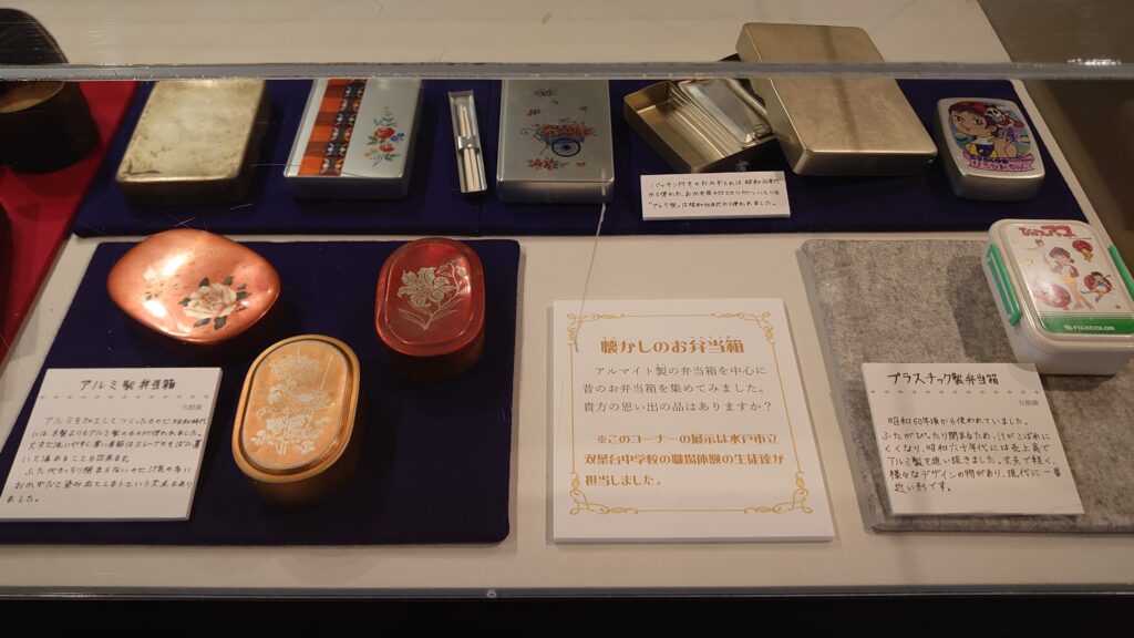 弁当箱