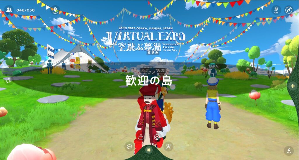 バーチャル万博