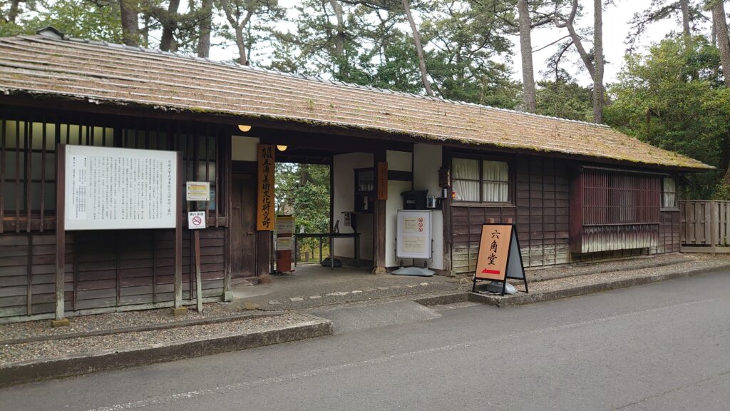 天心遺跡