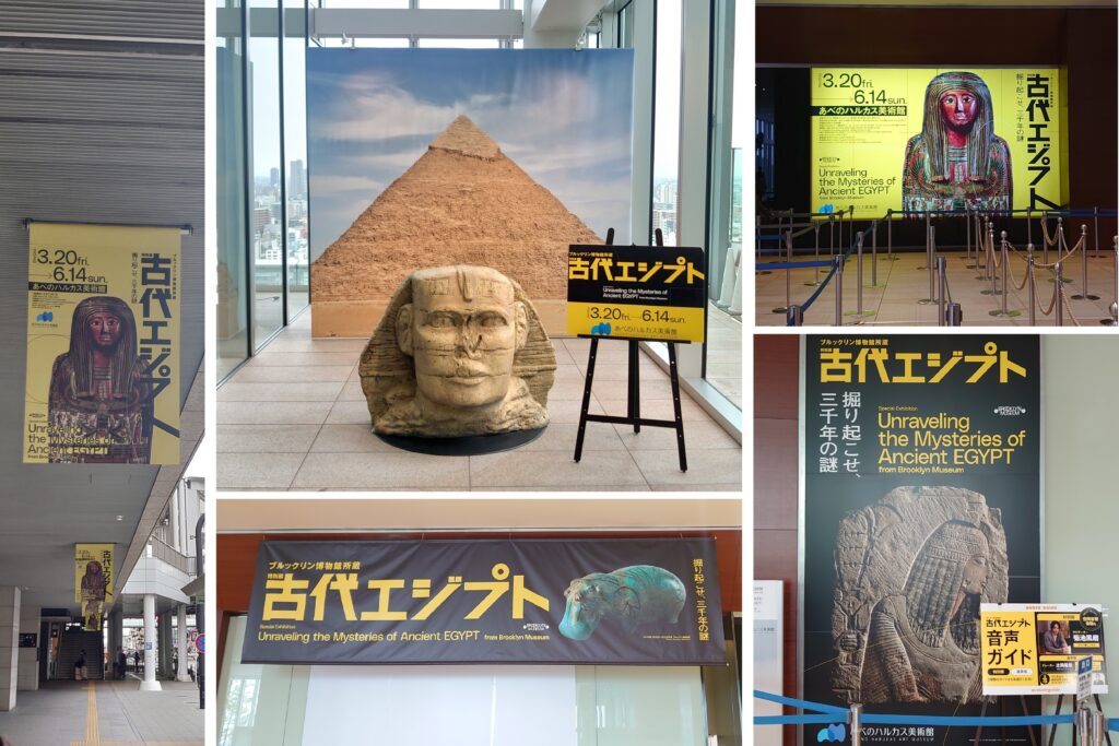 パネルなど