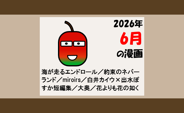 漫画